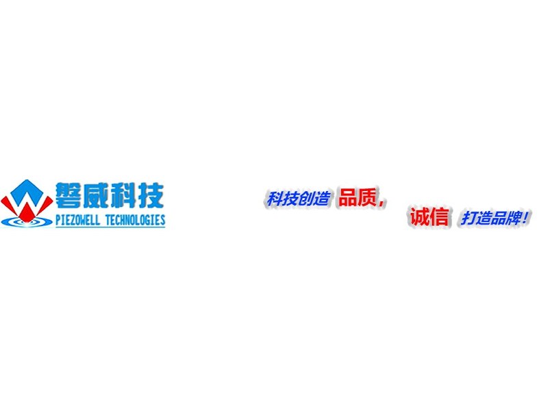 广州市磐威电子科技有限公司 磁致伸缩液位传感器 _ 磁翻板液位计 _ 雷达_超声波物位计 _ 液位开关